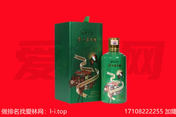 遵义市道真回收出口茅台酒.jpg
