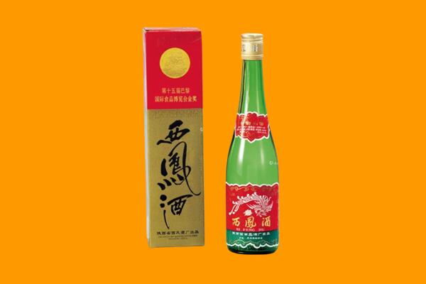 遵义市道真西凤酒回收.jpg