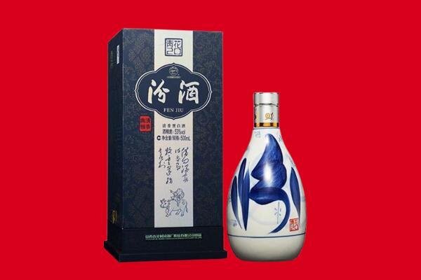 遵义市道真回收汾酒.jpg