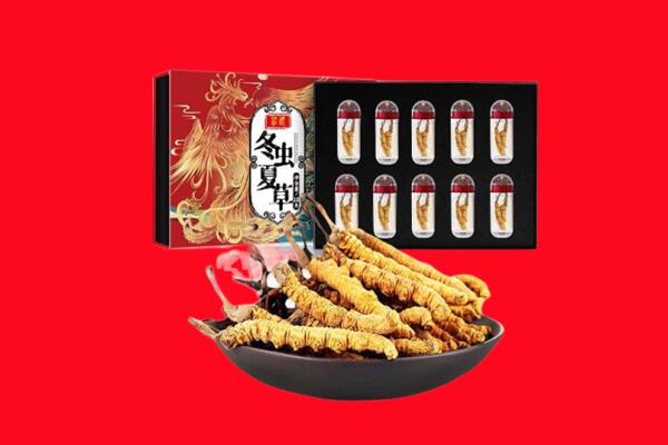 遵义市道真回收虫草.jpg