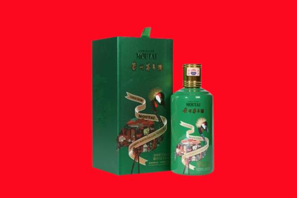 遵义市道真回收出口茅台酒.jpg