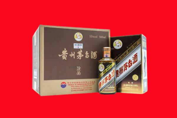 遵义市道真回收50年茅台酒.jpg